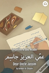 Dear Uncle Jassim