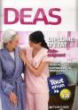 Deas ; Diplôme D'État D'Aide-Soignant ; Tout-En-Un - Preview