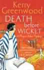 Death Before Wicket - Preview