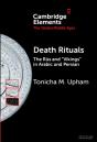 Death Rituals - Preview