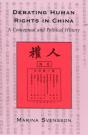 Debating Human Rights In China - Preview