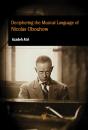 Deciphering The Musical Language Of Nicolas Obouhow - Preview