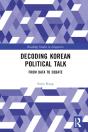 Decoding Korean Political Talk - Preview