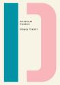 Decolonize Hipsters - Preview
