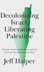 Decolonizing Israel, Liberating Palestine - Preview