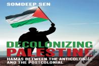 Decolonizing Palestine