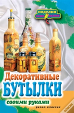 Capa do artigo Decorative Bottles With Their Own Hands