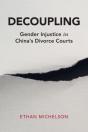 Decoupling - Preview
