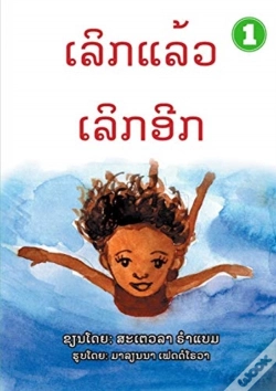 Capa do artigo Deeper And Deeper  Lao Edition  -