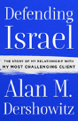 Defending Israel - Preview