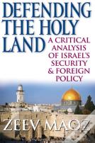 Defending The Holy Land