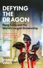 Defying The Dragon - Preview