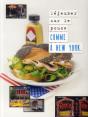 Dejeuner Sur Le Pouce Comme A New York - Preview