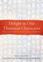 Delight In One Thousand Characters - Preview