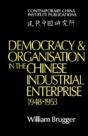 Democracy And Organisation In The Chinese Industrial Enterprise (1948â€“1953) - Preview