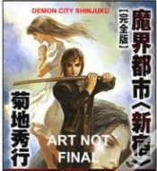 Capa do artigo Demon City Shinjuku: The Complete Edition (Novel)