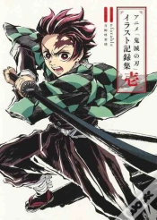 Capa do artigo Demon Slayer Anime - Collection D
