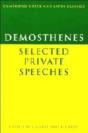Demosthenes: Selected Private Speeches - Preview