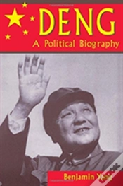 Capa do artigo Deng