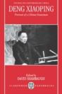 Deng Xiaoping - Preview