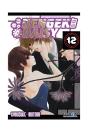 Dengeki Daisy 12 - Preview