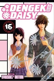 Capa do artigo Dengeki Daisy 16