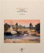 Denis Polge Terra Incognita /Francais - Preview