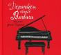Depardieu Chante Barbara - CD - Preview