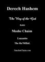 Derech Hashem The - Preview