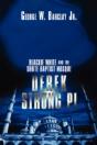 Derek Strong Pi - Preview