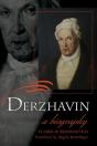 Derzhavin - Preview