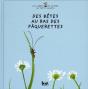 Des Bêtes Au Ras Des Pâquerettes - Preview