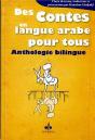 Des Contes En Langue Arabe Pour Tous Anthologie Bilingue - Preview