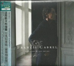 Capa do artigo Des Roses & Des Orties - CD