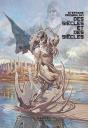Des Siècles Et Des Siècles - Preview