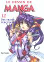 Des Traits Percutants - Preview