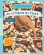 Descobre o Caminho - No Interior da Terra - Preview