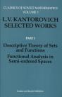 Descriptive Theory Of Sets And Functions. Functional Analysis In Semi-Ordered Spaces - Preview