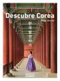 Descubre Corea - Preview