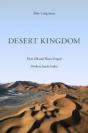 Desert Kingdom - Preview