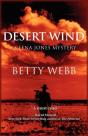 Desert Wind - Preview