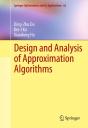Design And Analysis Of Approximation Algorithms - Preview