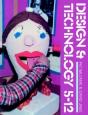 Design And Technology 5-12 - Preview