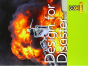 Design For Disaster - Preview
