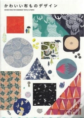 Design Ideas For Handmade Textile & Fabric /Japonais