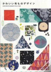 Capa do artigo Design Ideas For Handmade Textile & Fabric /Japonais