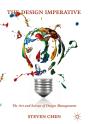 Design Imperative - Preview