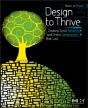 Design To Thrive - Preview