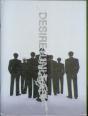 DESIRE: UNLEASH (MAKE Ver.) - CD - Preview