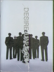 Capa do artigo DESIRE: UNLEASH (MAKE Ver.) - CD